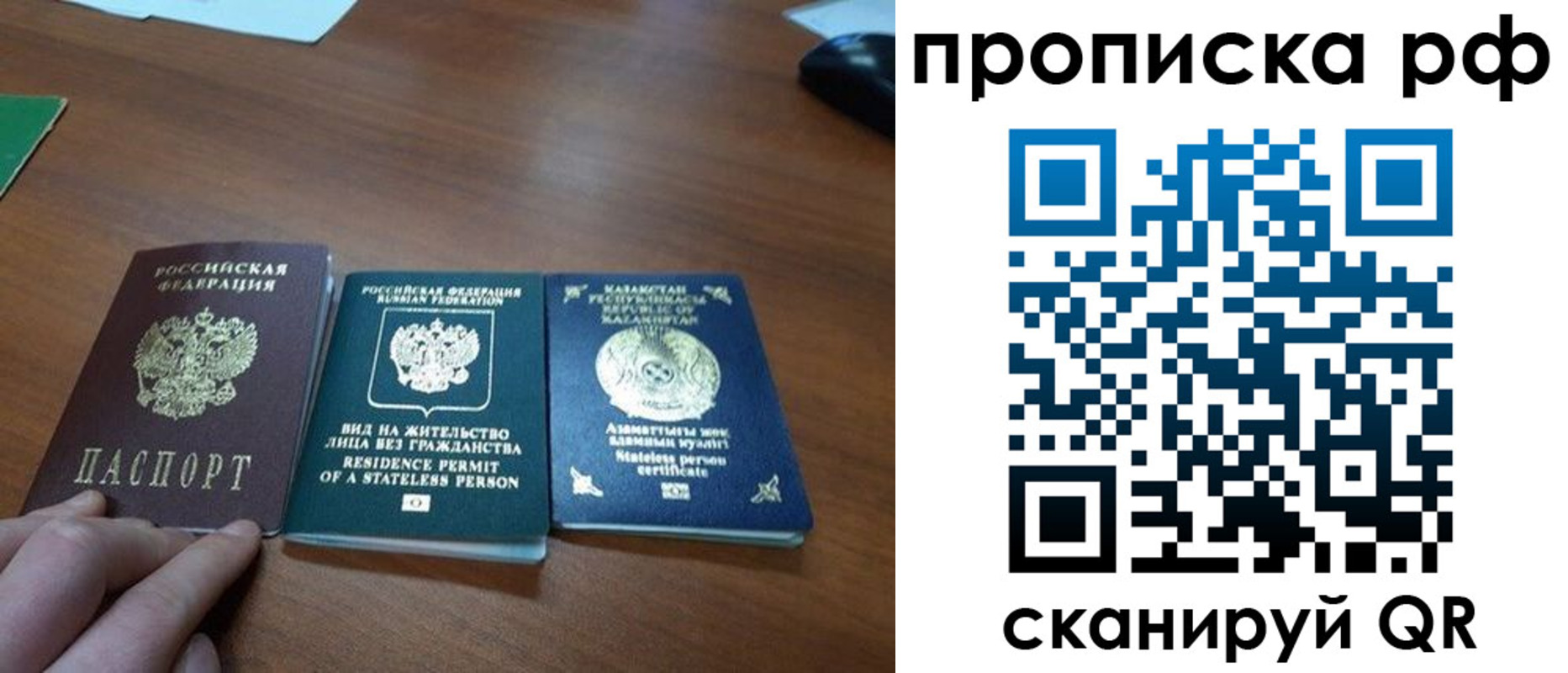 пропишу в квартире в Аше