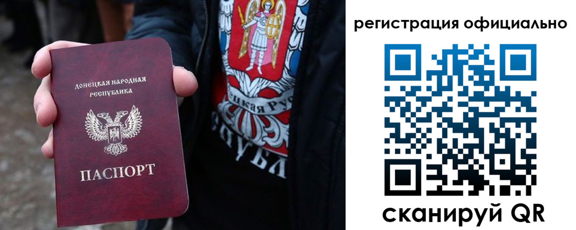 прописка штамп в Аше