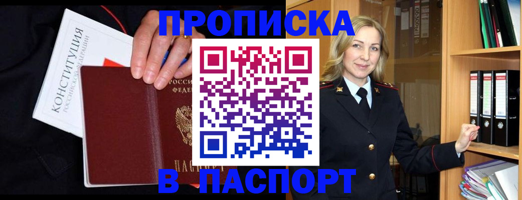 регистрация для школы в Аше