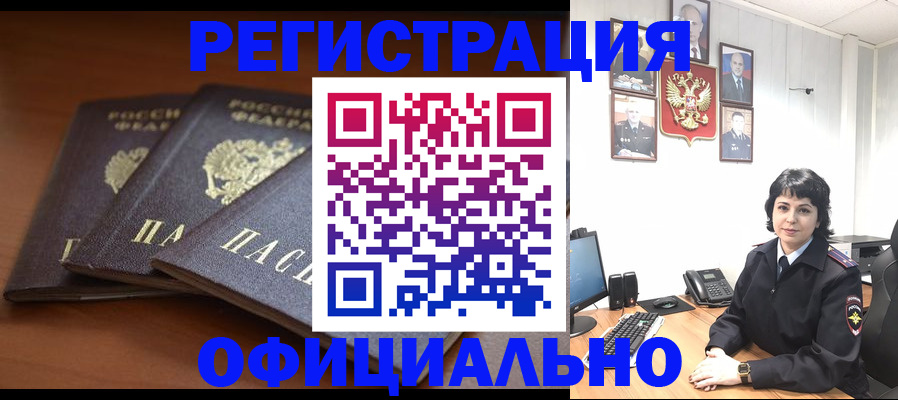 регистрация для школы в Аше